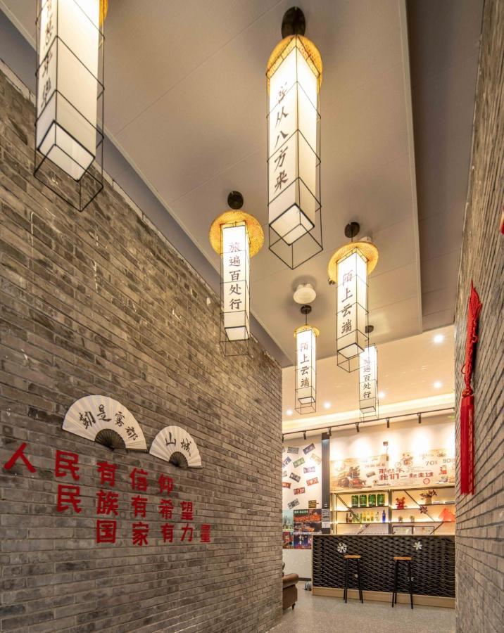 Riverside International Youth Hostel阅江老院青年旅舍 Chongqing Luaran gambar