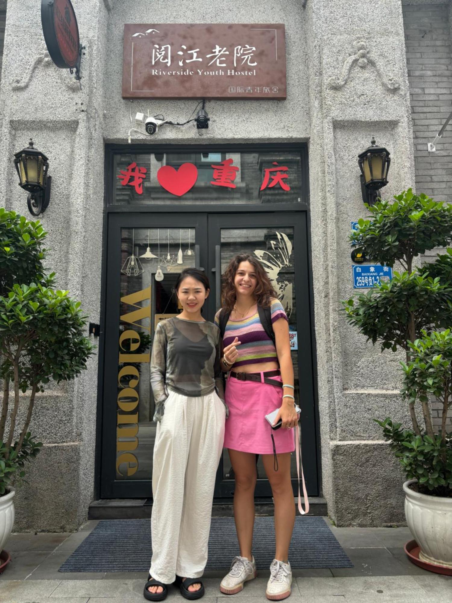 Riverside International Youth Hostel阅江老院青年旅舍 Chongqing Luaran gambar