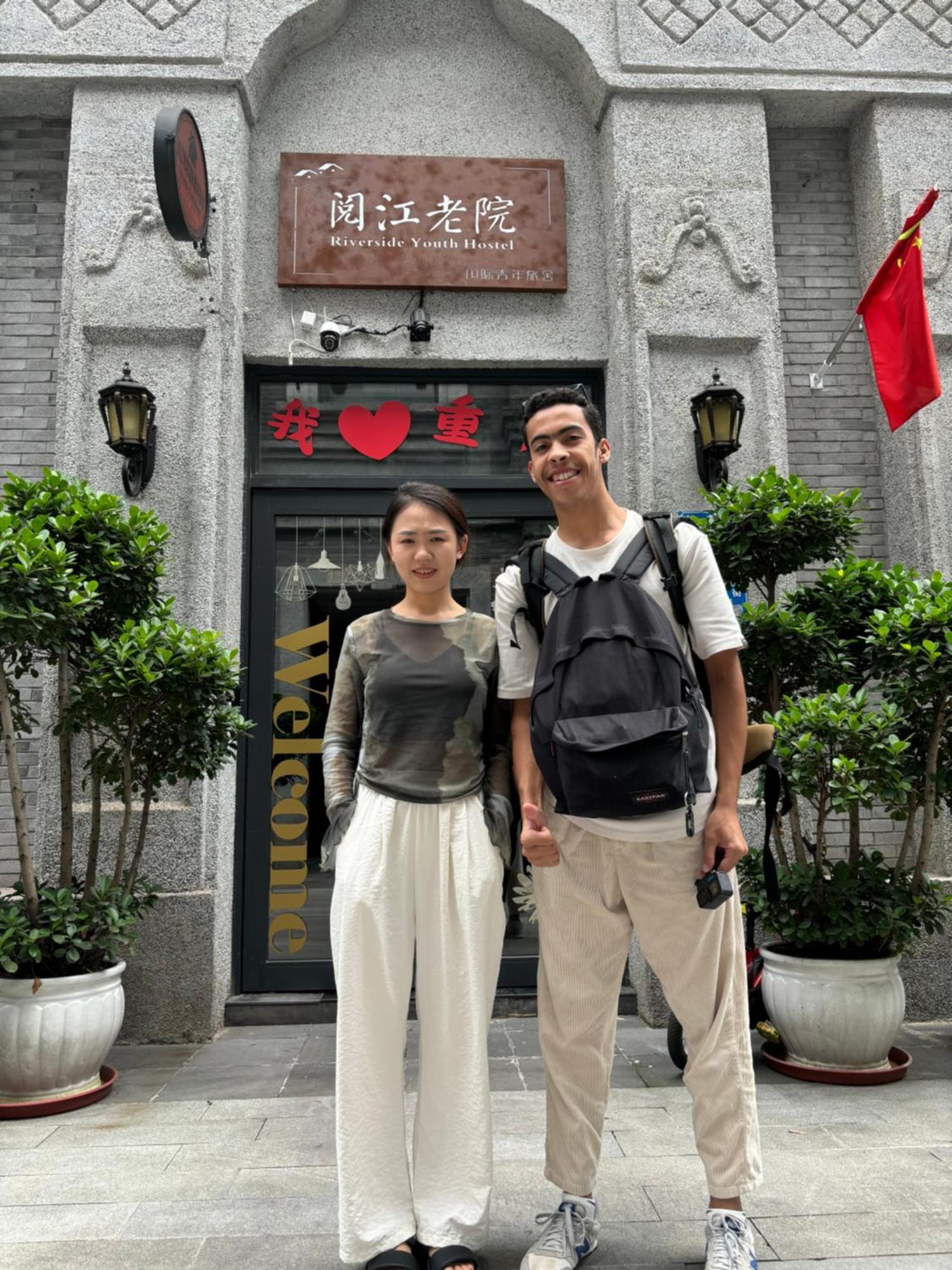 Riverside International Youth Hostel阅江老院青年旅舍 Chongqing Luaran gambar