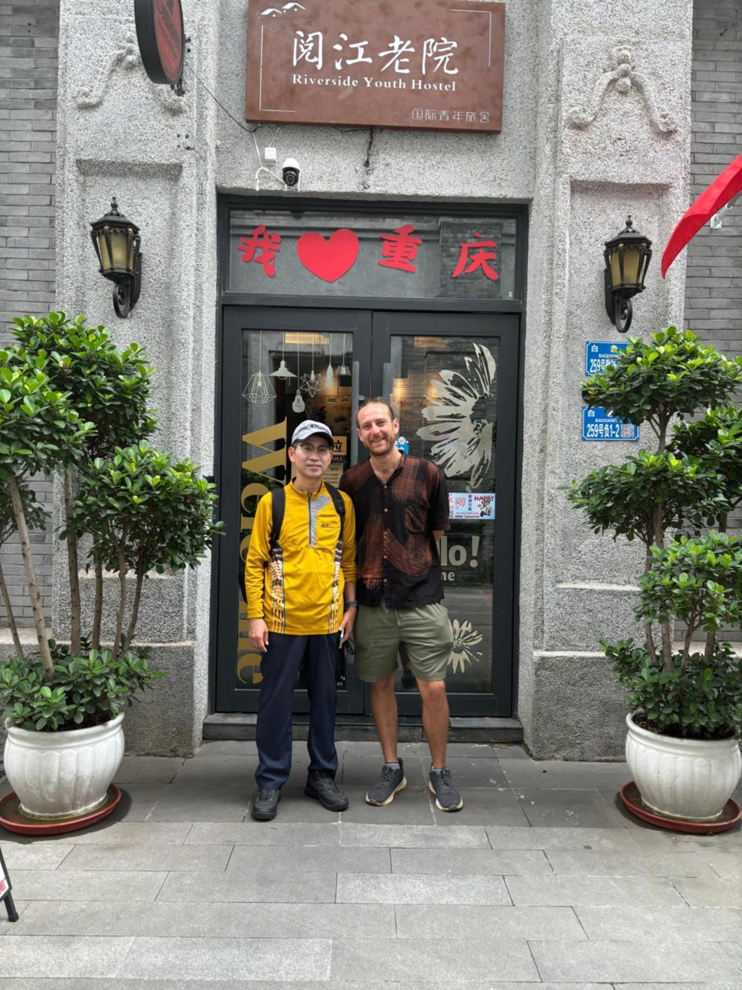 Riverside International Youth Hostel阅江老院青年旅舍 Chongqing Luaran gambar
